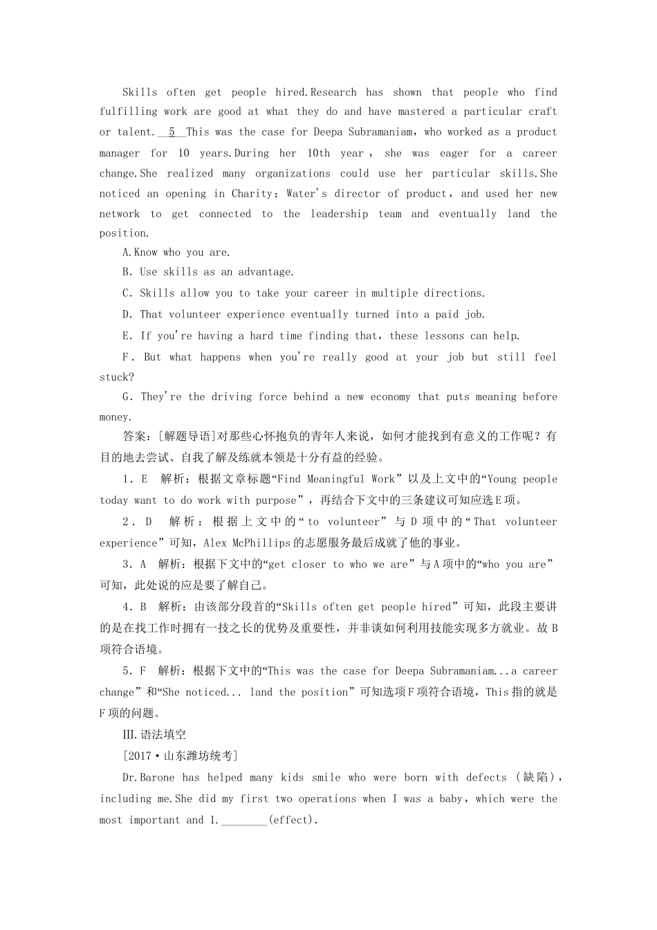 （课标通用）高考英语大一轮复习 Unit 3 Travel journal课时作业 新人教版必修1-新人教版高三必修1英语试题_第3页