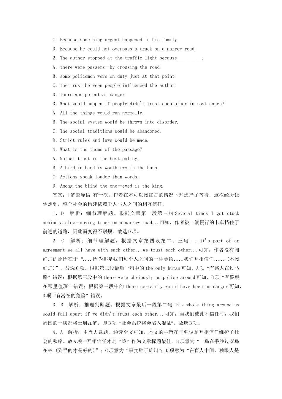 （课标通用）高考英语大一轮复习 Unit 3 Under the sea课时作业 新人教版选修7-新人教版高三选修7英语试题_第2页