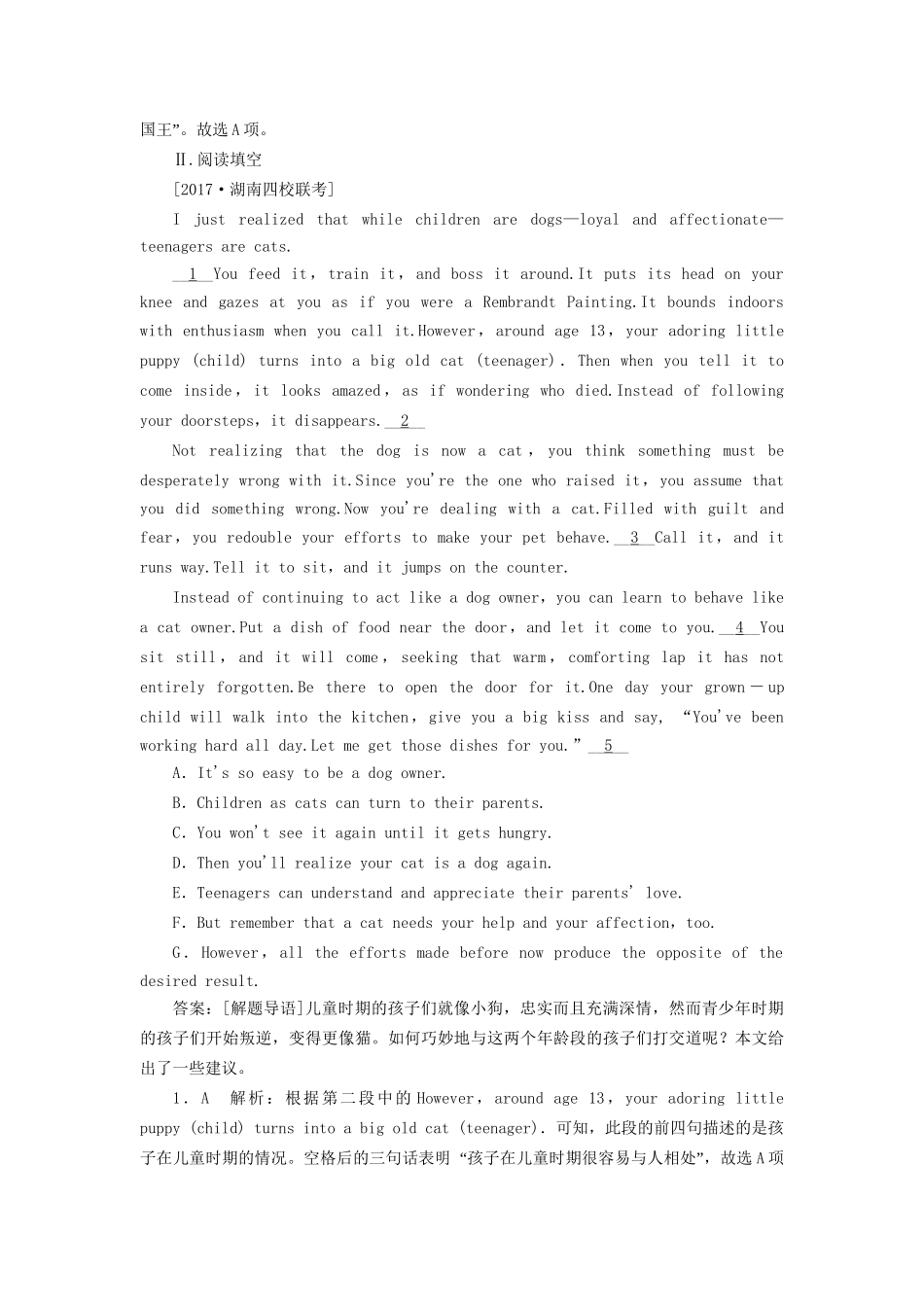 （课标通用）高考英语大一轮复习 Unit 3 Under the sea课时作业 新人教版选修7-新人教版高三选修7英语试题_第3页