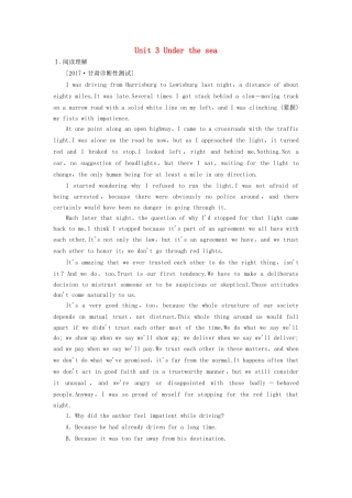 （课标通用）高考英语大一轮复习 Unit 3 Under the sea课时作业 新人教版选修7-新人教版高三选修7英语试题
