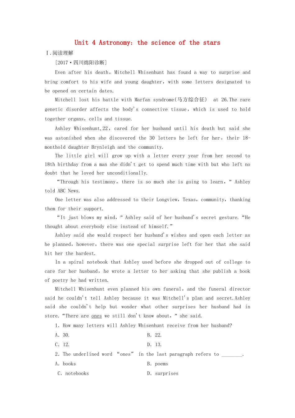 （课标通用）高考英语大一轮复习 Unit 4 Astronomy：the science of the stars课时作业 新人教版必修3-新人教版高三必修3英语试题_第1页