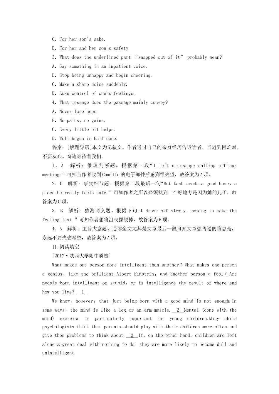 （课标通用）高考英语大一轮复习 Unit 4 Body language课时作业 新人教版必修4-新人教版高三必修4英语试题_第2页