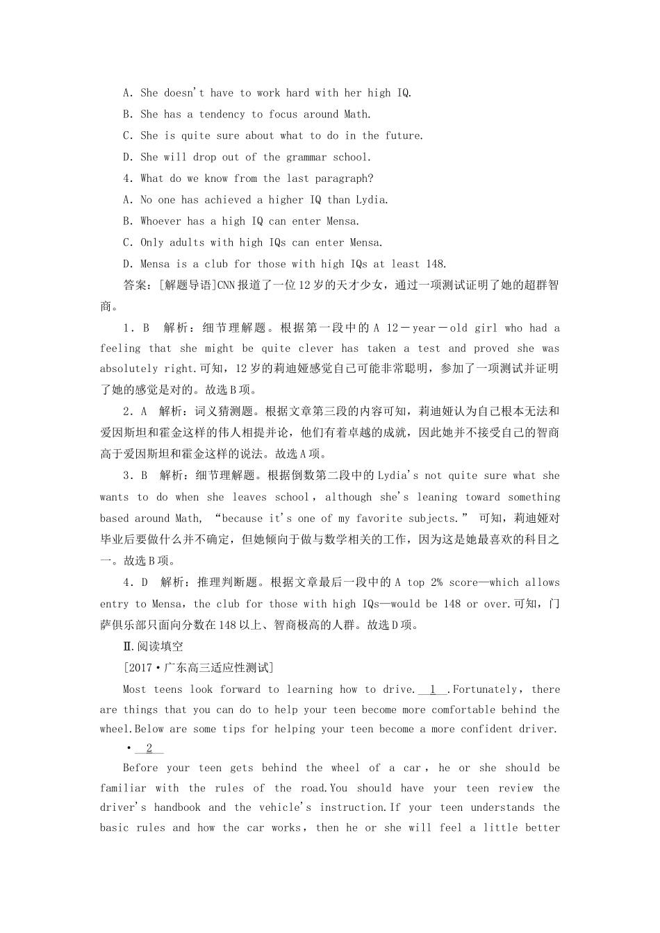 （课标通用）高考英语大一轮复习 Unit 4 Global warming课时作业 新人教版选修6-新人教版高三选修6英语试题_第2页