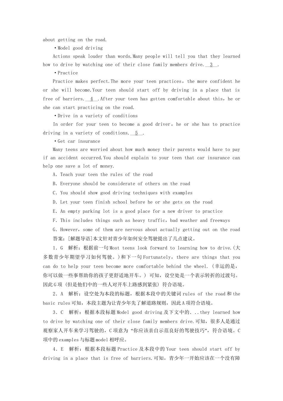 （课标通用）高考英语大一轮复习 Unit 4 Global warming课时作业 新人教版选修6-新人教版高三选修6英语试题_第3页