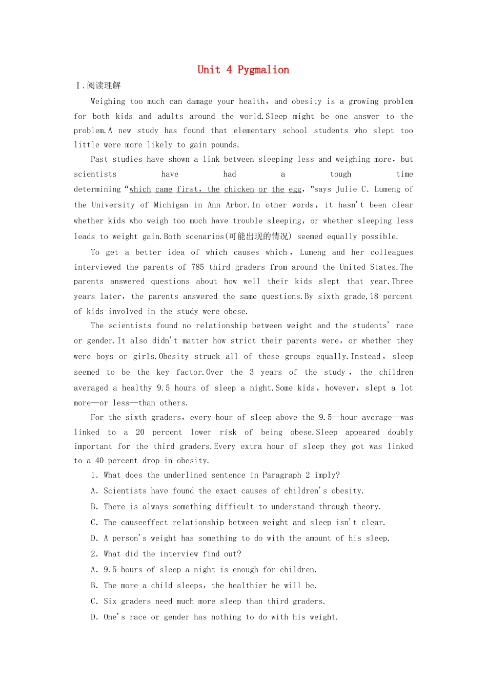 （课标通用）高考英语大一轮复习 Unit 4 Pygmalion课时作业 新人教版选修8-新人教版高三选修8英语试题_第1页