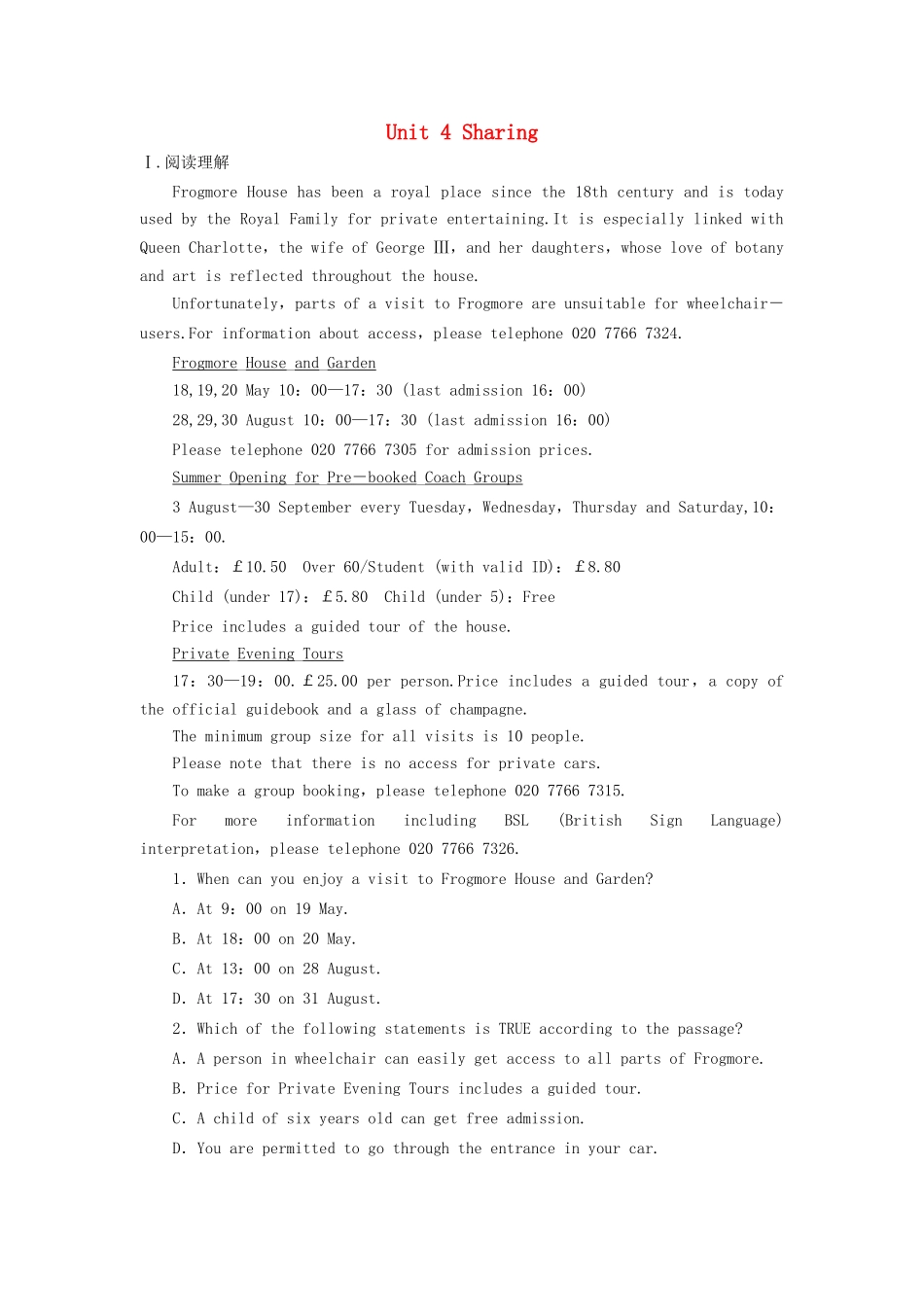 （课标通用）高考英语大一轮复习 Unit 4 Sharing课时作业 新人教版选修7-新人教版高三选修7英语试题_第1页