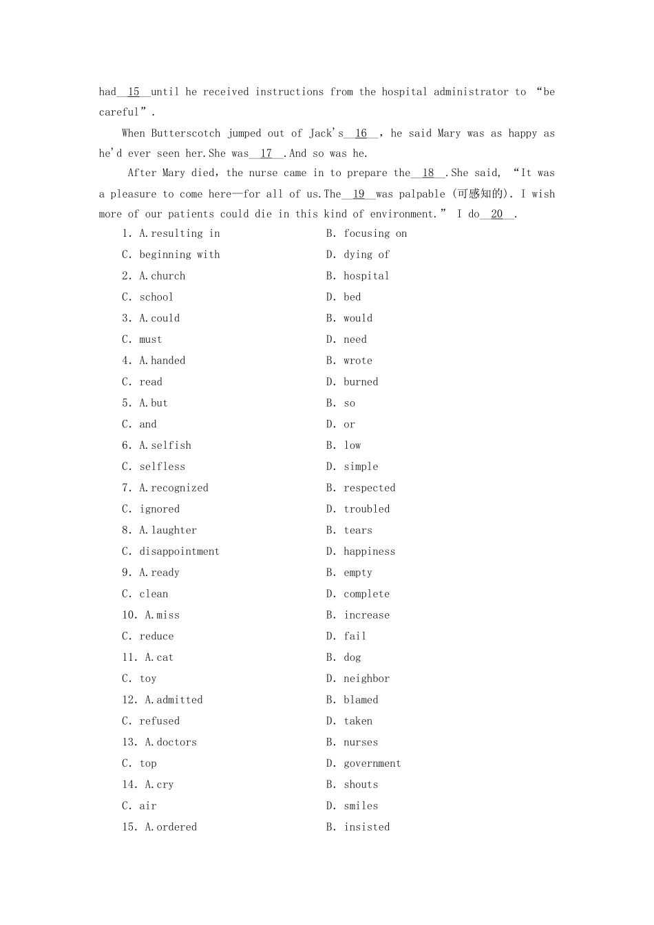 （课标通用）高考英语大一轮复习 Unit 4 Sharing课时作业 新人教版选修7-新人教版高三选修7英语试题_第3页