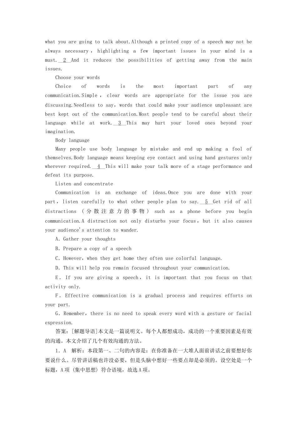 （课标通用）高考英语大一轮复习 Unit 5 First aid课时作业 新人教版必修5-新人教版高三必修5英语试题_第3页