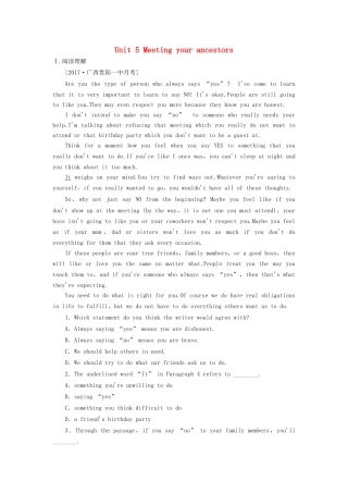 （课标通用）高考英语大一轮复习 Unit 5 Meeting your ancestors课时作业 新人教版选修8-新人教版高三选修8英语试题