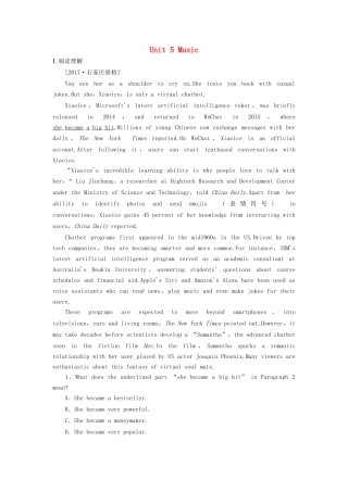 （课标通用）高考英语大一轮复习 Unit 5 Music课时作业 新人教版必修2-新人教版高三必修2英语试题