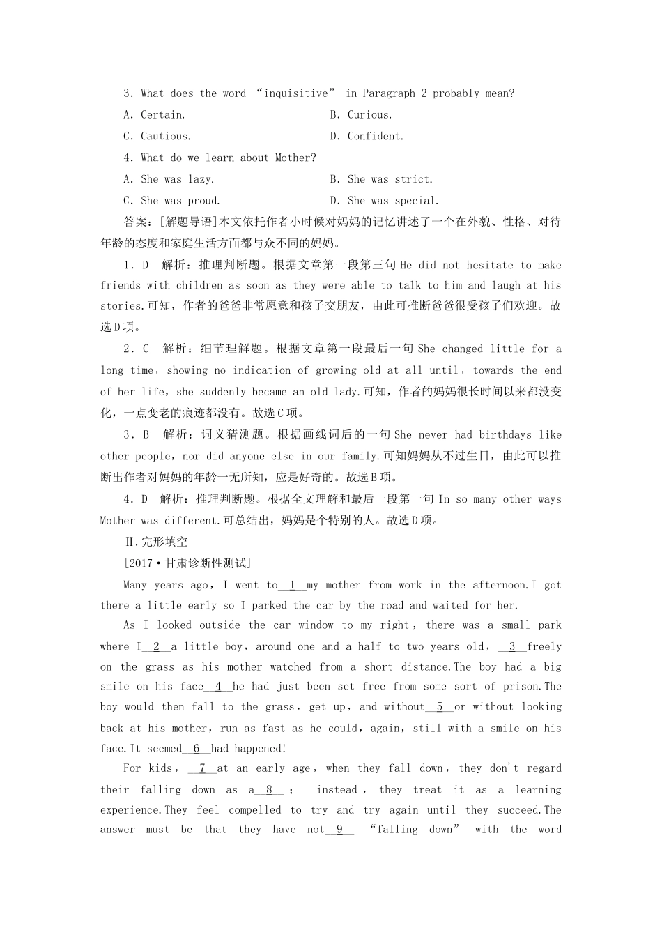 （课标通用）高考英语大一轮复习 Unit 5 The power of nature课时作业 新人教版选修6-新人教版高三选修6英语试题_第2页