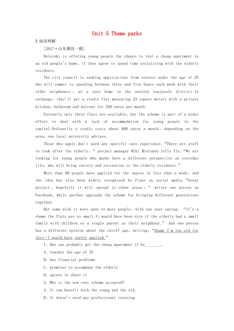 （课标通用）高考英语大一轮复习 Unit 5 Theme parks课时作业 新人教版必修4-新人教版高三必修4英语试题_第1页