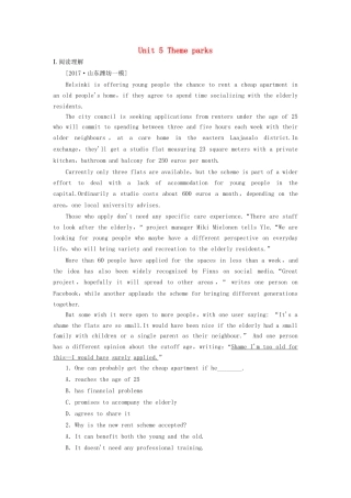 （课标通用）高考英语大一轮复习 Unit 5 Theme parks课时作业 新人教版必修4-新人教版高三必修4英语试题