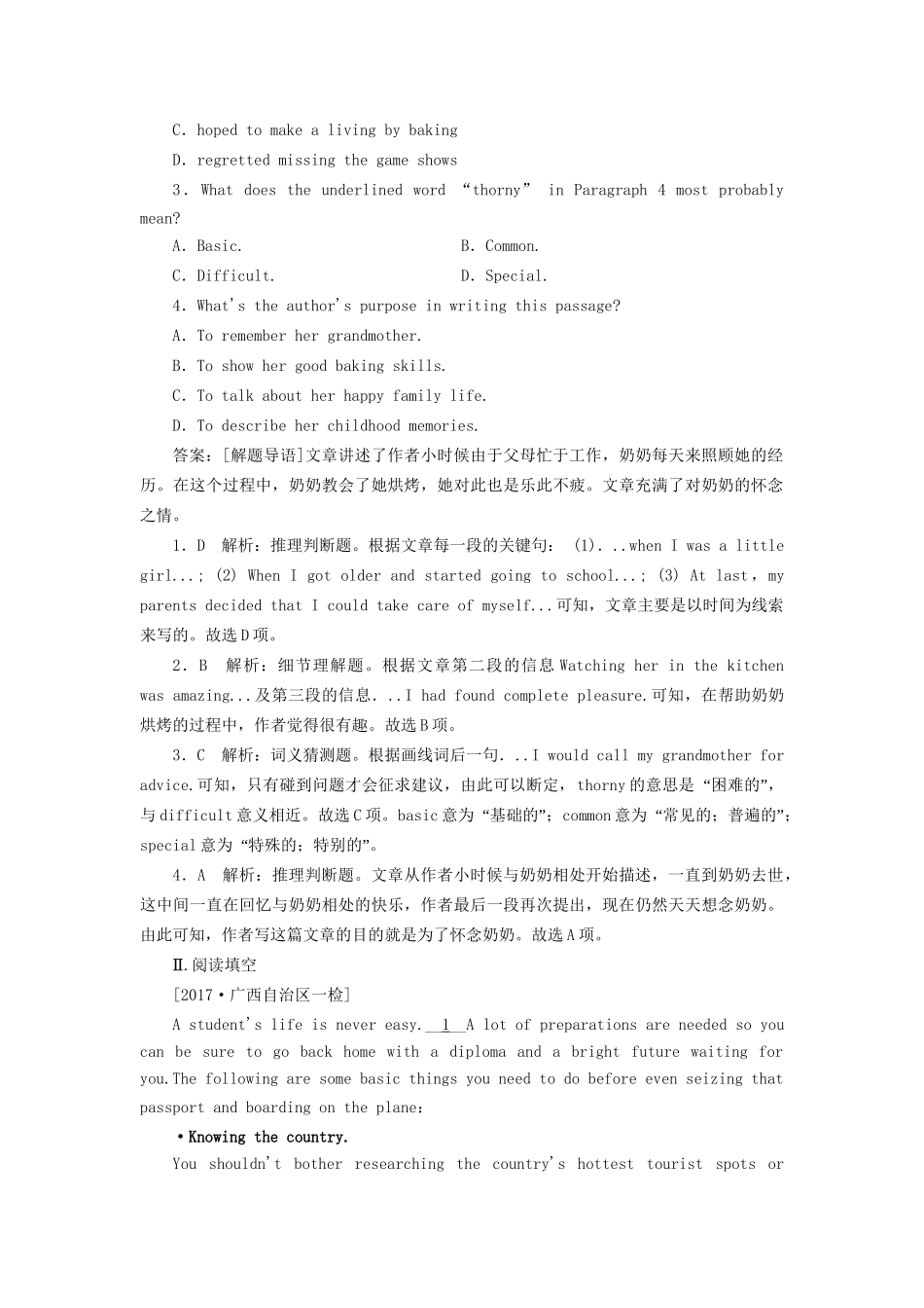 （课标通用）高考英语大一轮复习 Unit 5 Travelling abroad课时作业 新人教版选修7-新人教版高三选修7英语试题_第2页