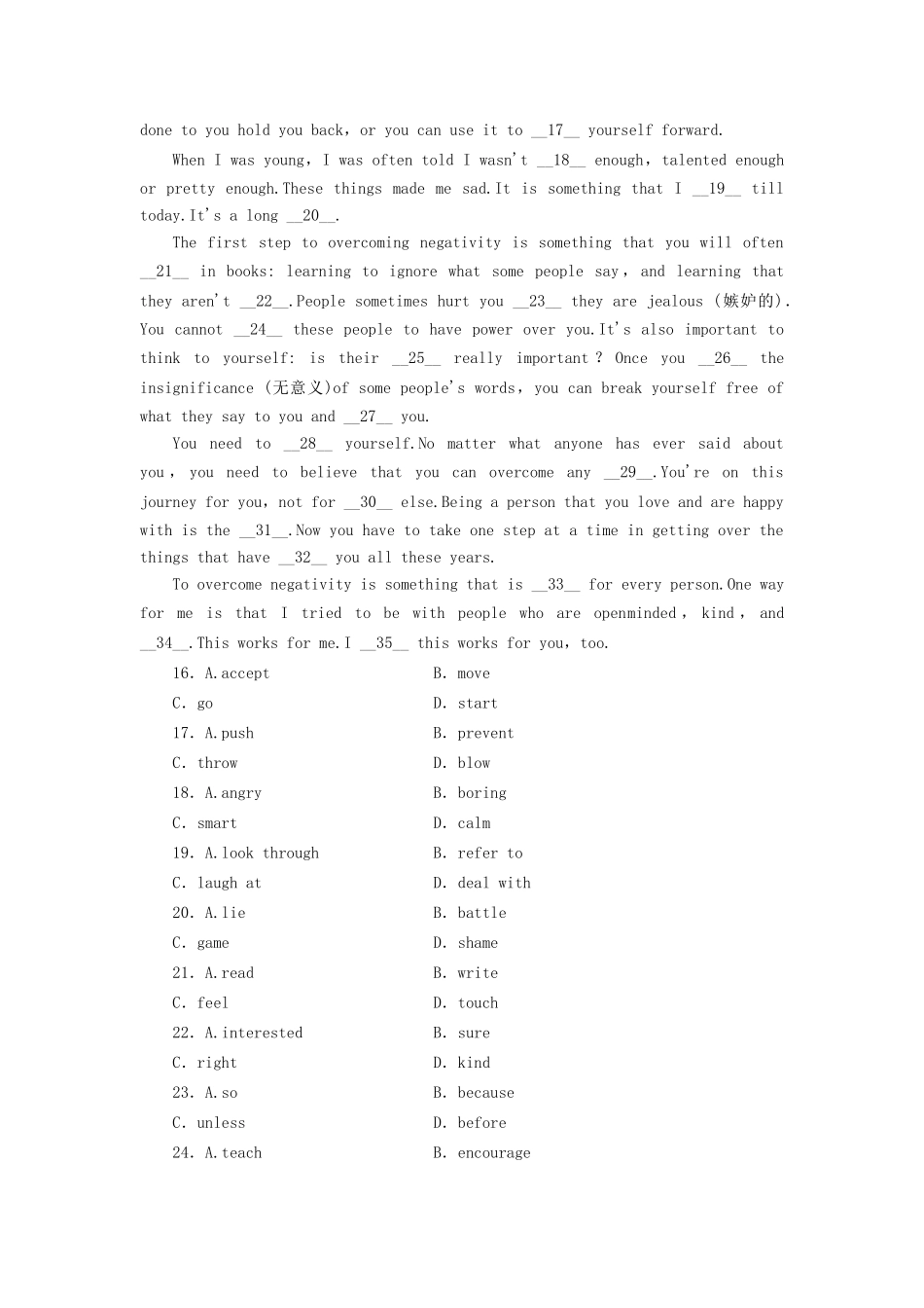 （通用卷）高中英语 Module 4 Fine Arts Western，Chinese and Pop Arts 综合检测 外研版必修2_第3页