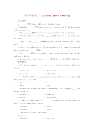 （通用卷）高中英语 Module 6 Films and TV Programmes Cultural Corner & Writing课时作业 外研版必修2