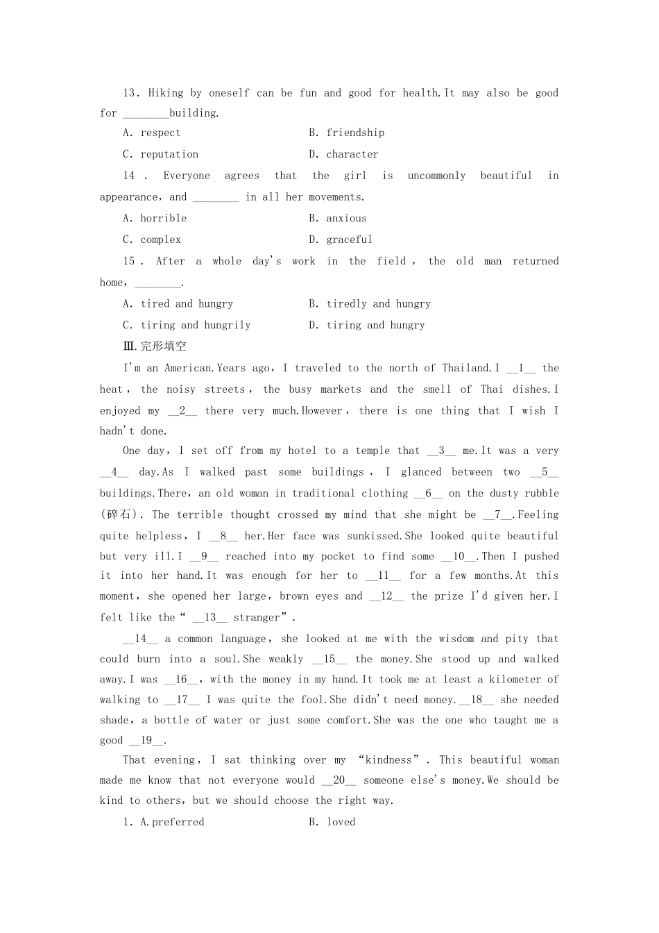 （通用卷）高中英语 Module 6 Films and TV Programmes Introduction & Reading and Vocabulary课时作业 外研版必修2_第3页