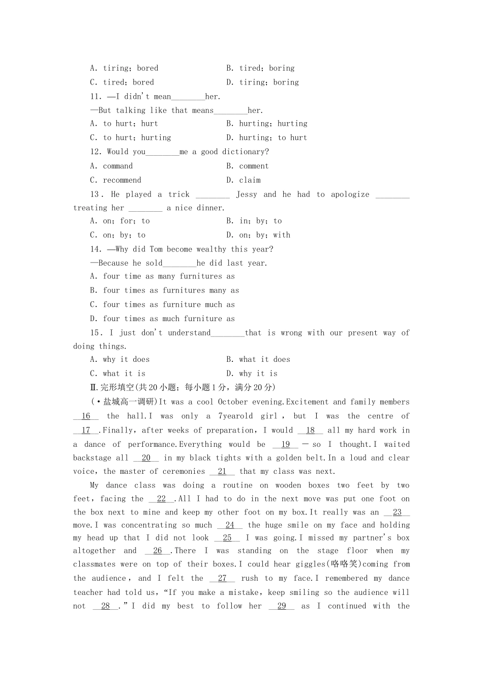 （通用卷）高中英语 Unit 1 Advertisingrar综合检测 牛津译林版必修3_第2页