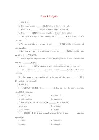 （通用卷）高中英语 Unit 3 Back to the past Task & Project课时作业 牛津译林版必修3