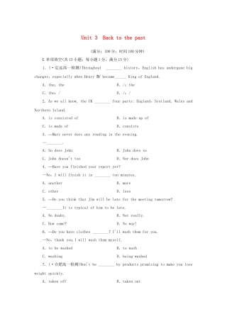 （通用卷）高中英语 Unit 3 Back to the past综合检测 牛津译林版必修3