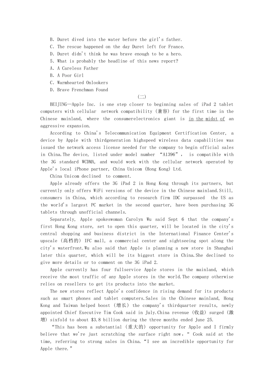 （课程标准卷地区专用）高英语二轮复习 专题限时训练(二十九) 时闻型阅读理解配套作业（解析版）_第2页