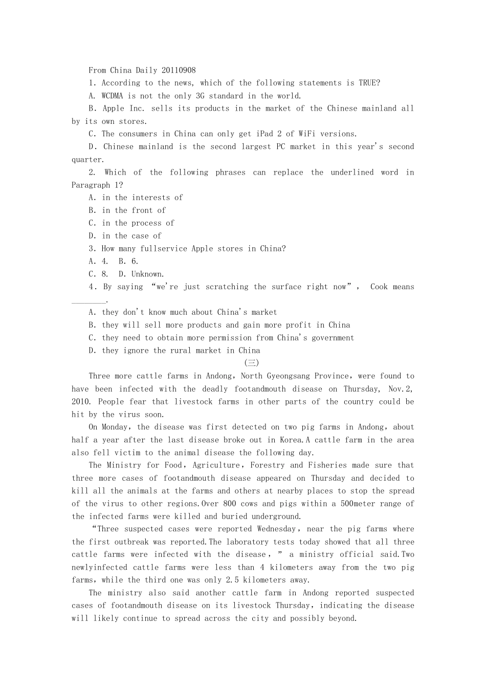 （课程标准卷地区专用）高英语二轮复习 专题限时训练(二十九) 时闻型阅读理解配套作业（解析版）_第3页