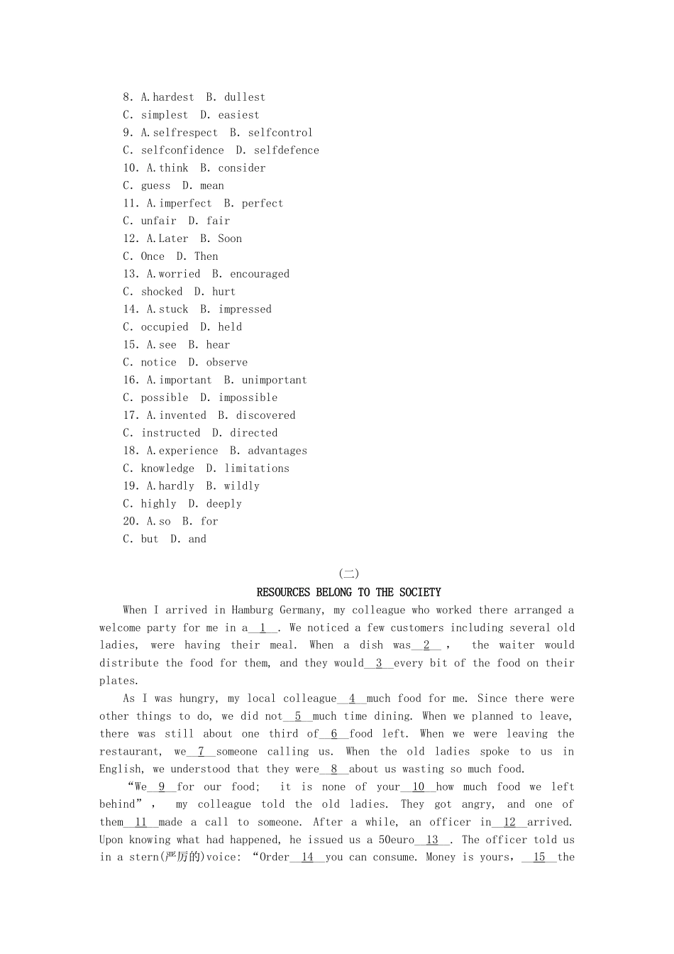 （课程标准卷地区专用）高英语二轮复习 专题限时训练(二十三) 夹叙夹议型完形填空配套作业(二)（解析版）_第2页