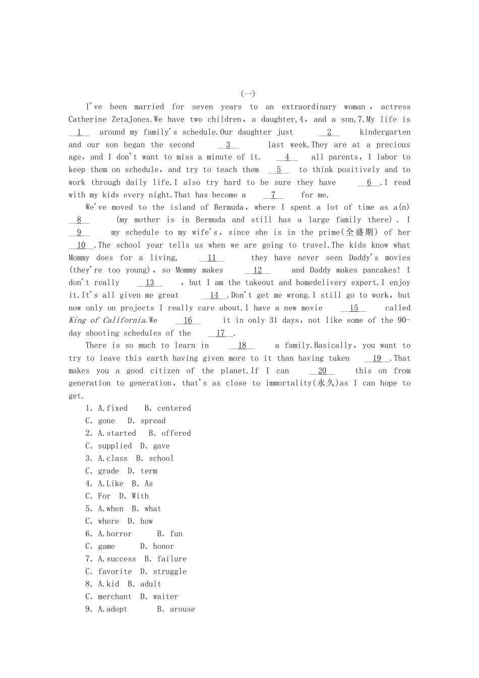 （课程标准卷地区专用）高英语二轮复习 专题限时训练(二十五) 议论文型完形填空配套作业（解析版）_第2页