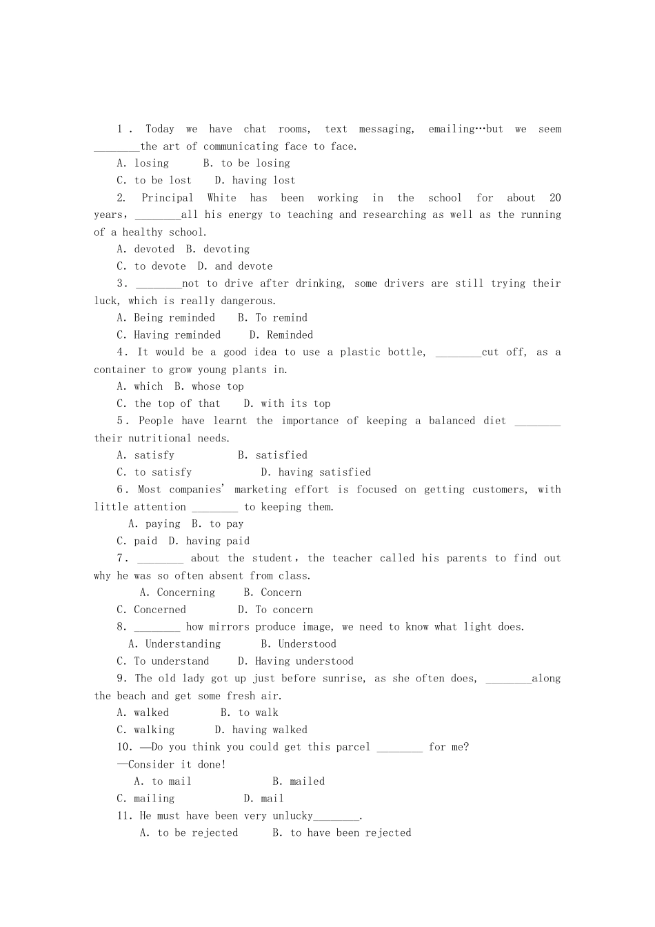 （课程标准卷地区专用）高英语二轮复习 专题限时训练(九) 非谓语动词配套作业(二)（解析版）_第2页