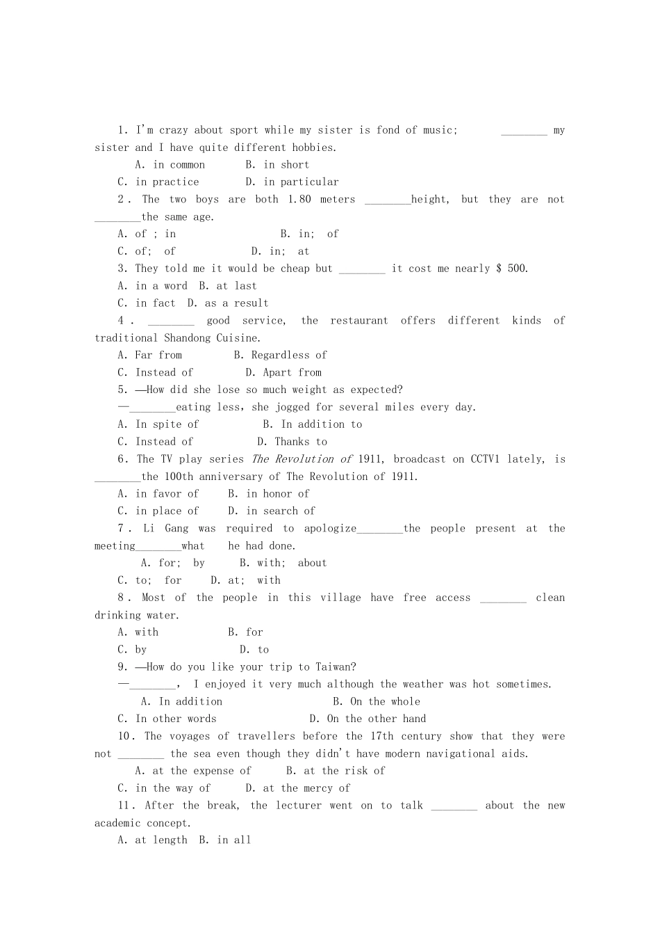 （课程标准卷地区专用）高英语二轮复习 专题限时训练(七) 介词与介词短语配套作业（解析版）_第2页