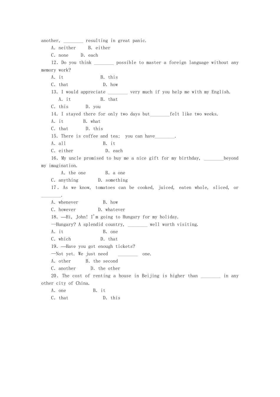 （课程标准卷地区专用）高英语二轮复习 专题限时训练(三) 代词配套作业（解析版）_第2页