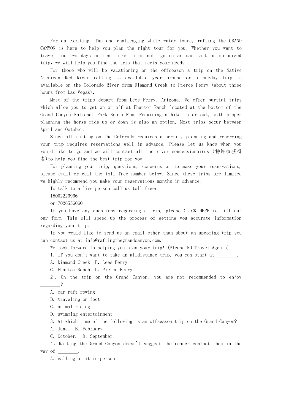 （课程标准卷地区专用）高英语二轮复习 专题限时训练(三十) 广告型阅读理解配套作业（解析版）_第3页