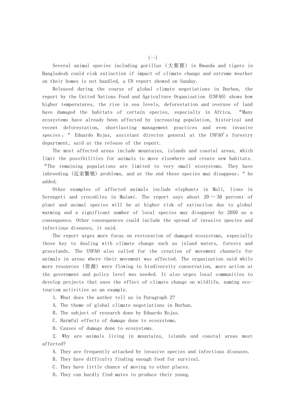 （课程标准卷地区专用）高英语二轮复习 专题限时训练(三十四) 史地自然型阅读理解配套作业(二)（解析版）_第2页