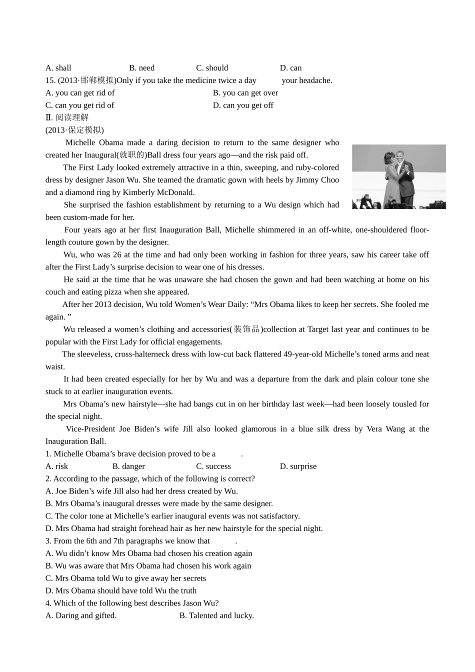 【高考专题辅导】高考英语阶段滚动卷（七）_第2页