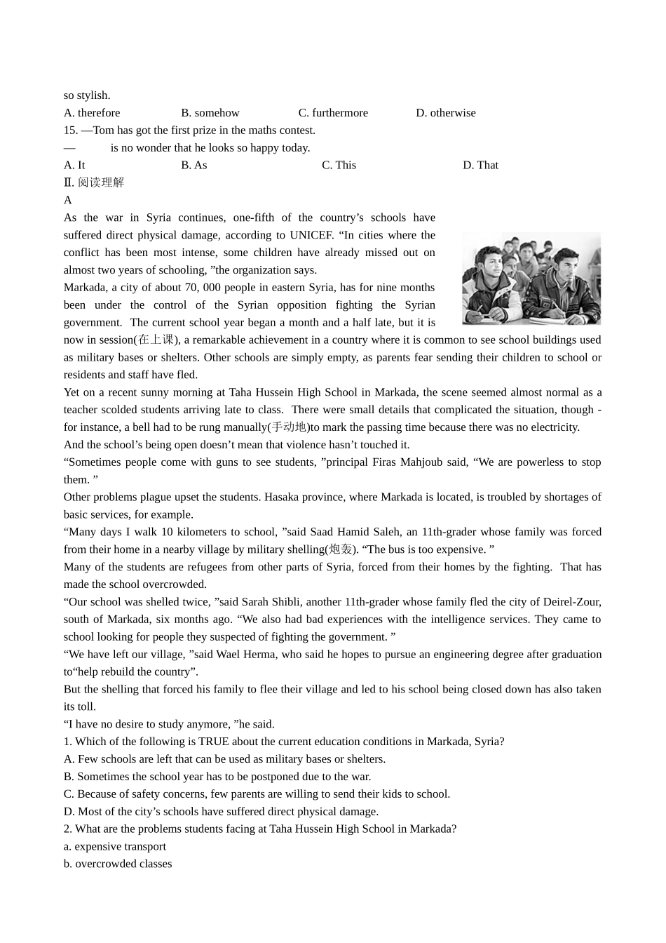 【高考专题辅导】高考英语阶段滚动卷（四）_第2页