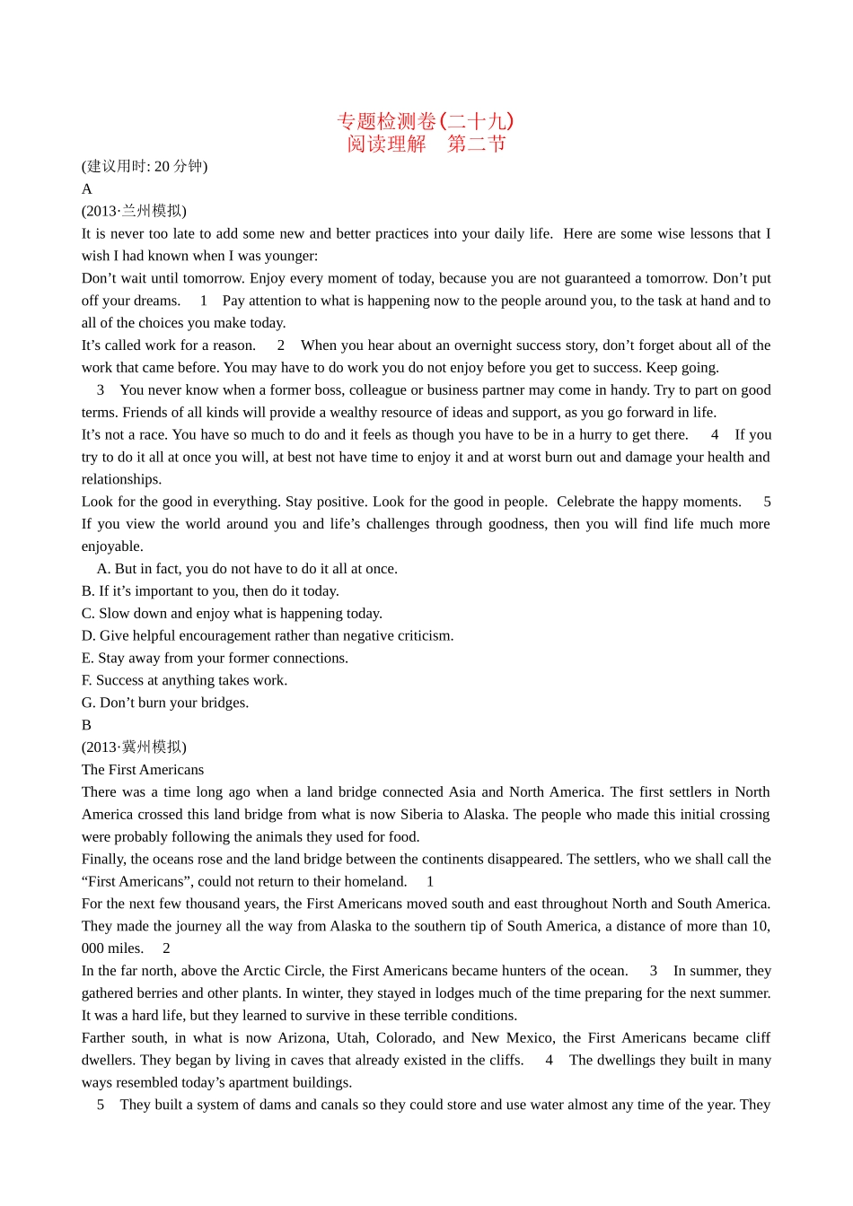 【高考专题辅导】高考英语专题检测卷（二十九） 阅读理解（第二节）_第1页