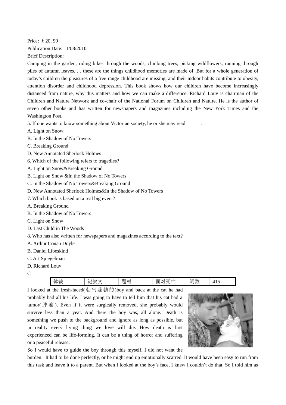 【高考专题辅导】高考英语专题检测卷（二十一） 阅读理解（第一节）_第3页