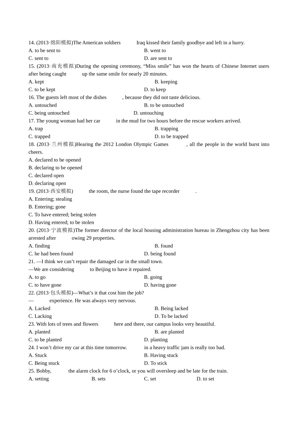 【高考专题辅导】高考英语专题检测卷（六） 词法 第6讲 非谓语动词_第2页