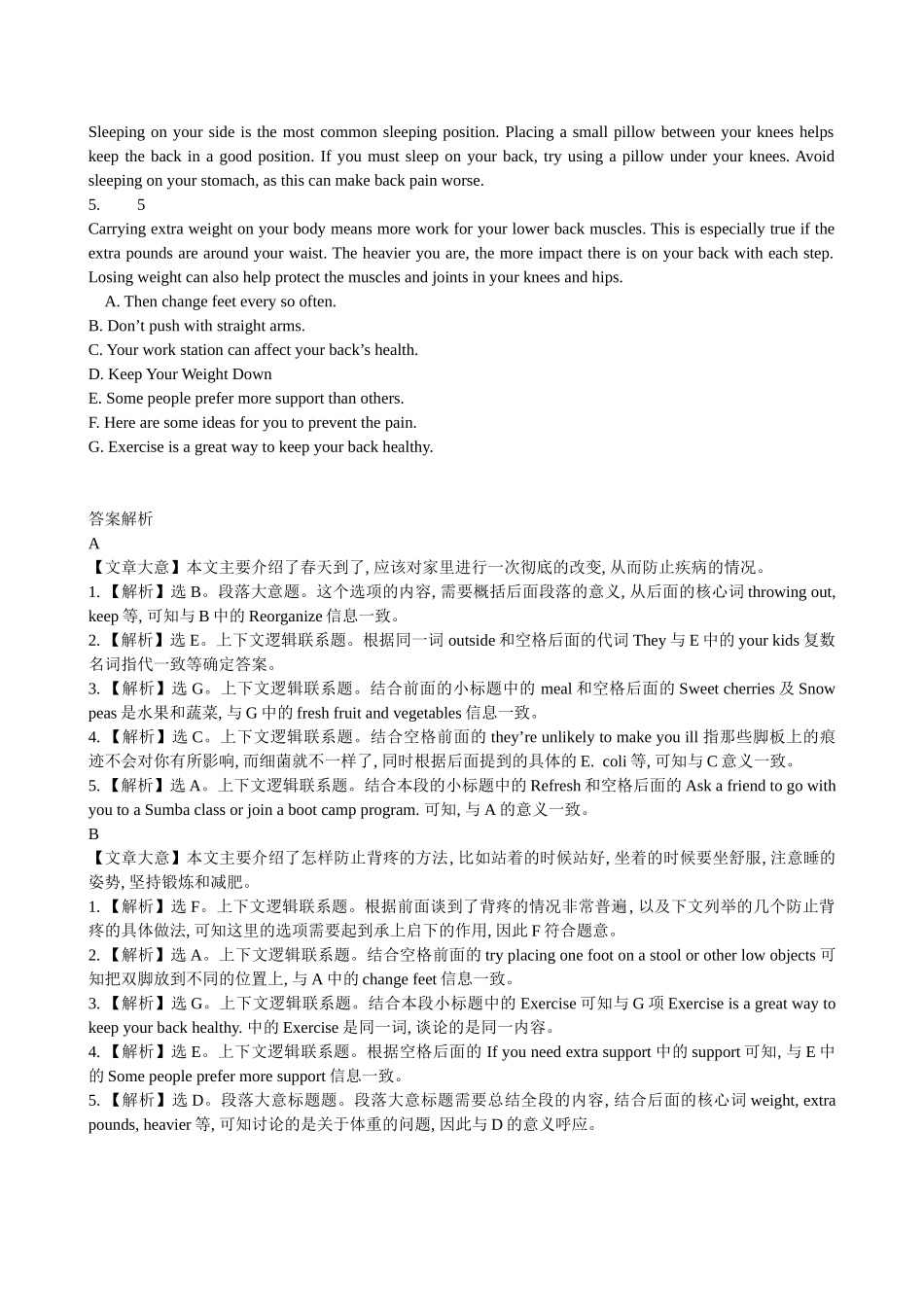 【高考专题辅导】高考英语专题检测卷（三十一） 阅读理解　第二节_第2页