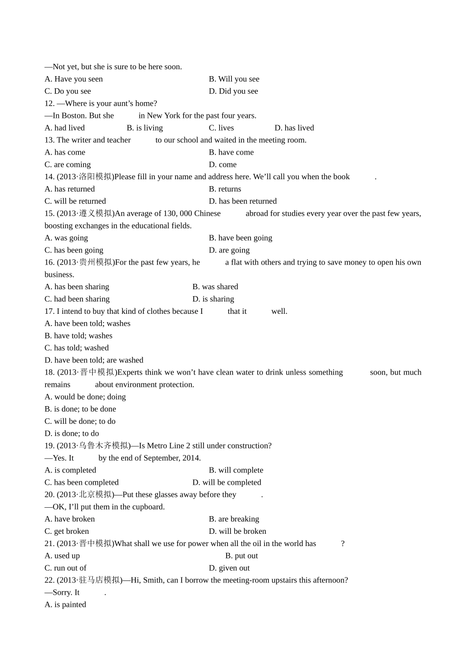 【高考专题辅导】高考英语专题检测卷（五） 词法 第5讲 动词的时态和语态_第2页