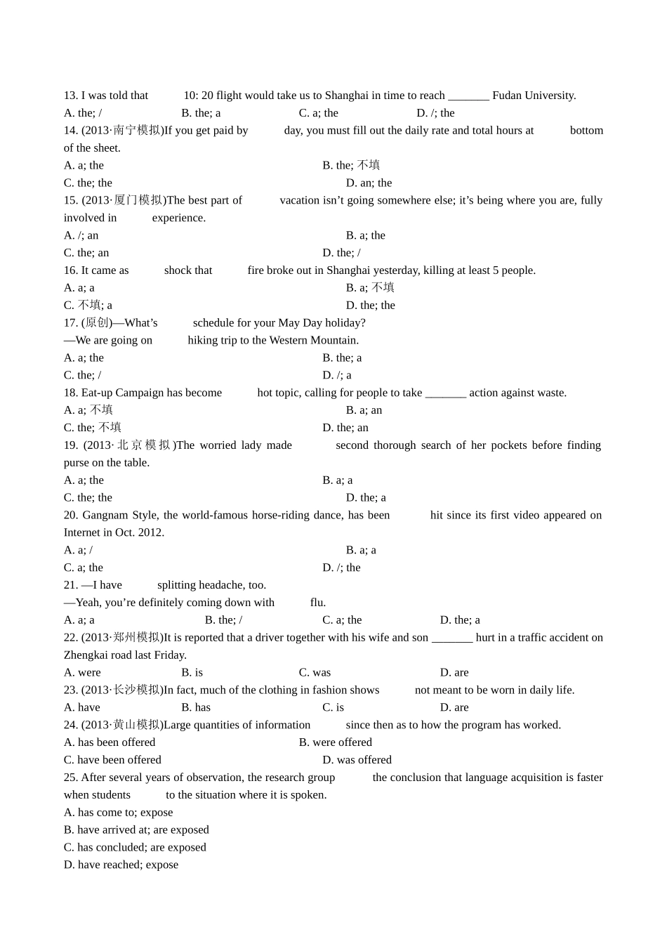 【高考专题辅导】高考英语专题检测卷（一） 词法 第1讲 名词、冠词和主谓一致_第2页