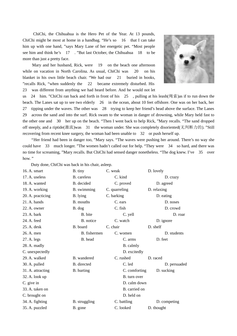 【高考专题辅导】高考英语综合模拟卷（二）_第2页