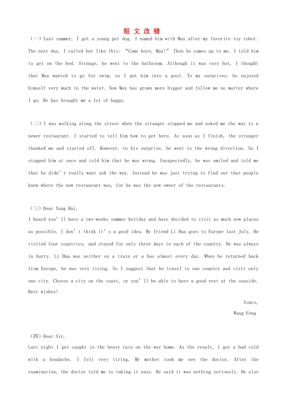 高考英语二轮复习 短文改错专项训练06 专项模拟（2）（含解析）-人教高三全册英语试题_第1页