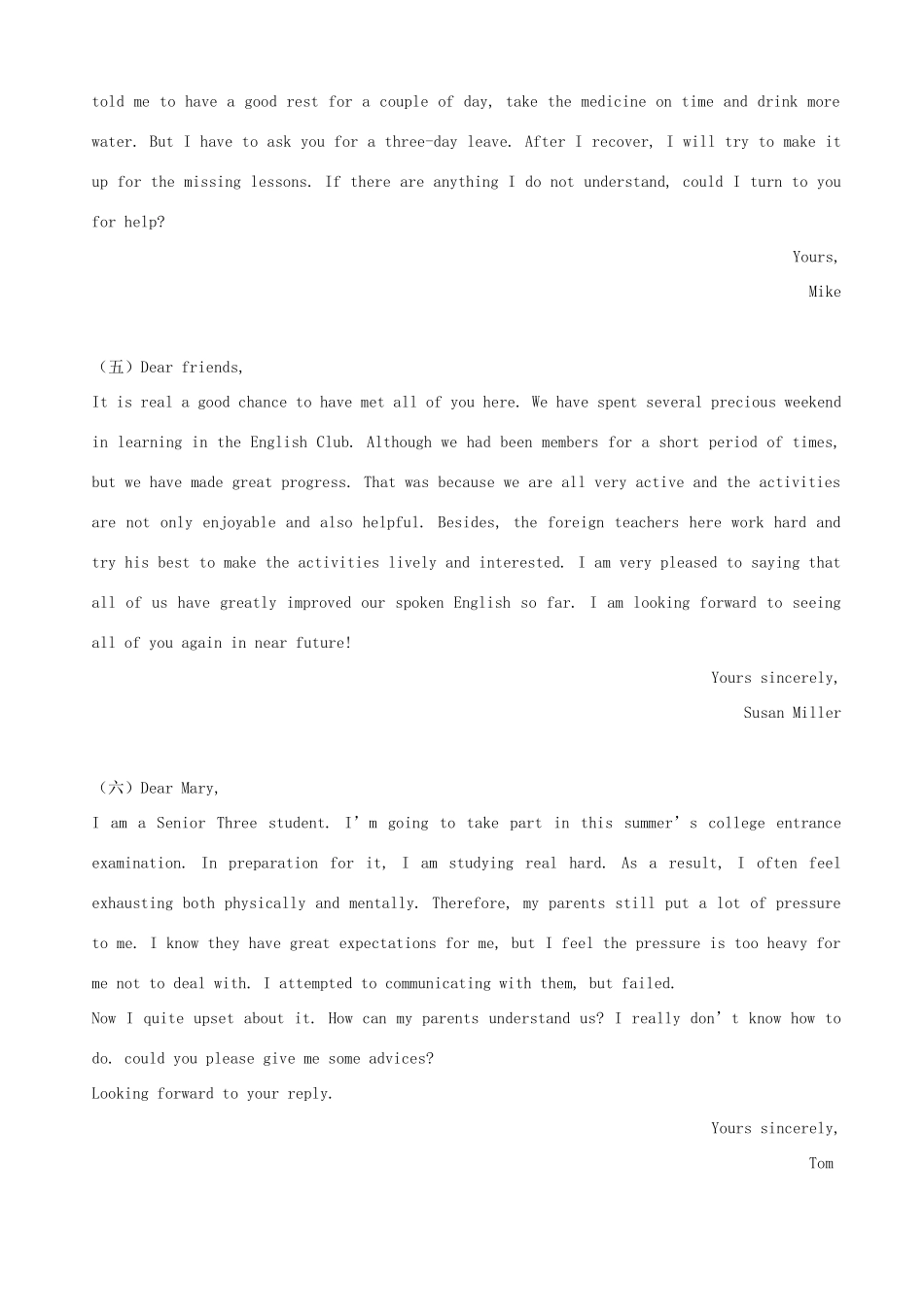 高考英语二轮复习 短文改错专项训练06 专项模拟（2）（含解析）-人教高三全册英语试题_第2页