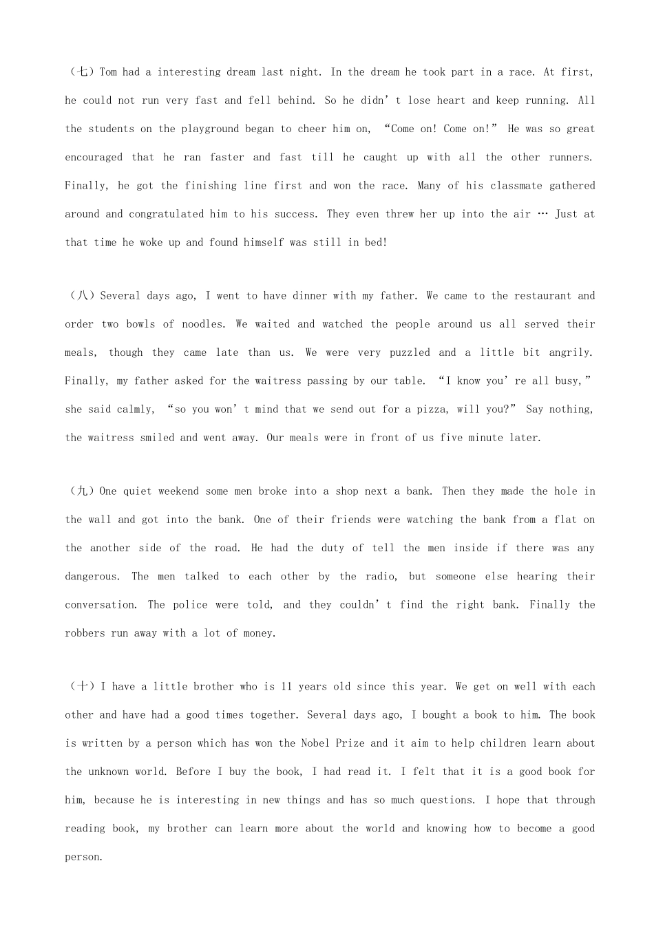 高考英语二轮复习 短文改错专项训练06 专项模拟（2）（含解析）-人教高三全册英语试题_第3页