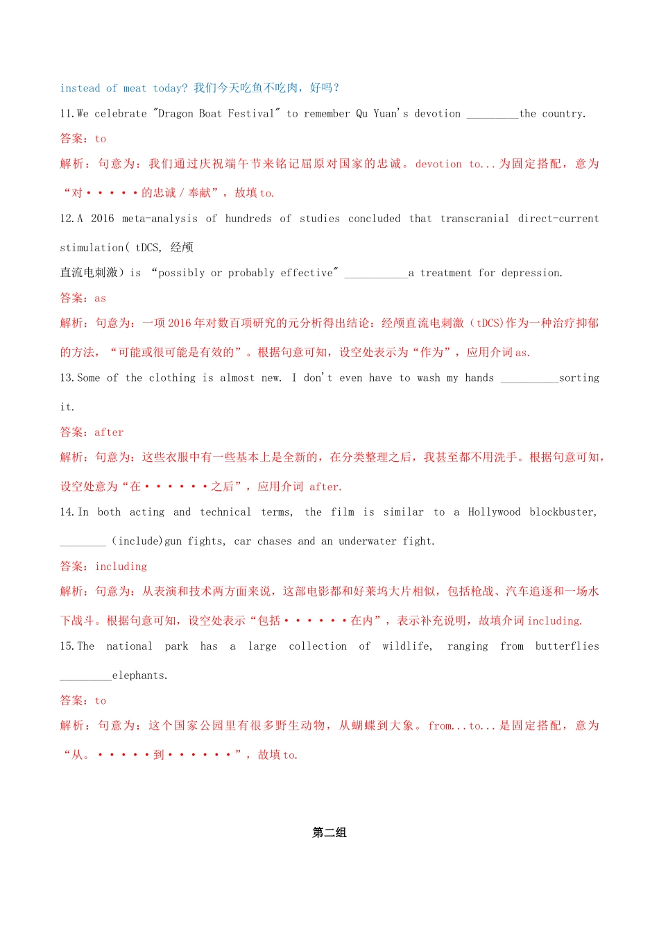 高考英语二轮复习 语法单句填空精选专练（2）专题06 介词和介词短语（含解析）-人教高三全册英语试题_第3页