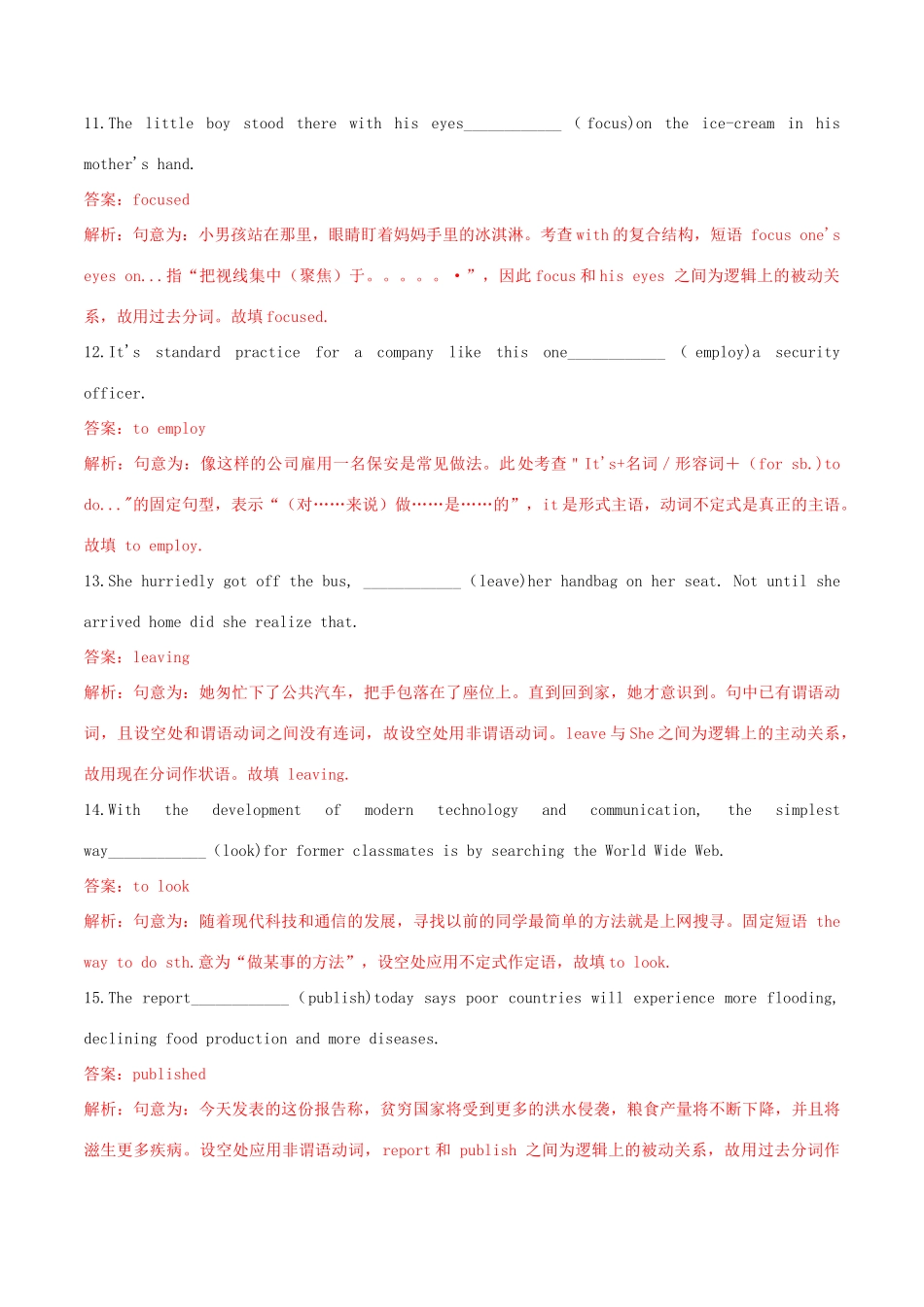 高考英语二轮复习 语法单句填空精选专练（3）专题04 非谓语动词（含解析）-人教高三全册英语试题_第3页