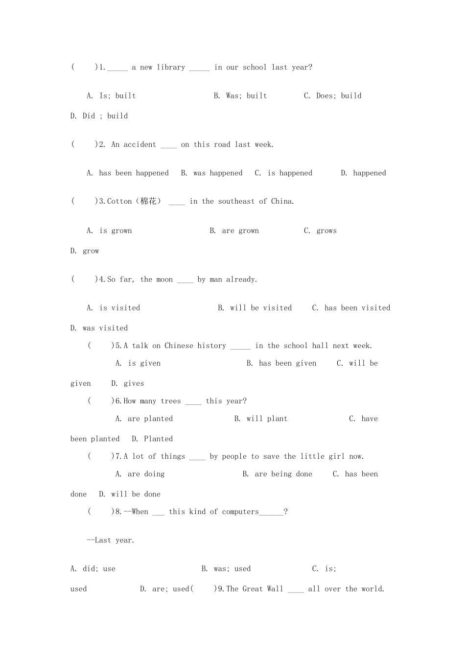 高一英语 专题01 被动语态暑假作业（含解析）-人教高一英语试题_第3页