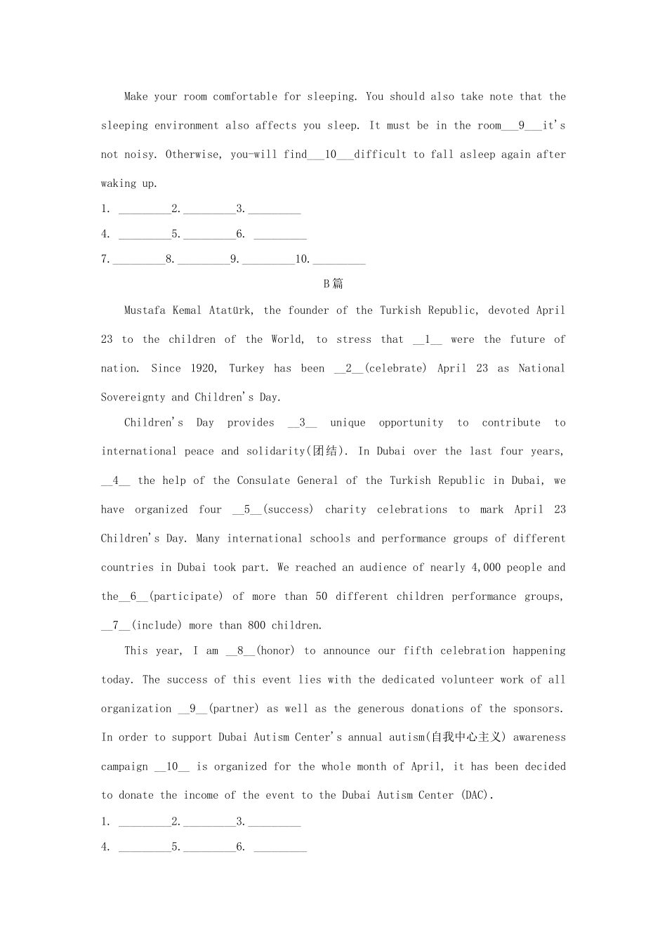 高一英语 专题13 定从连词在短文填空中应用暑假作业（含解析）-人教高一英语试题_第3页