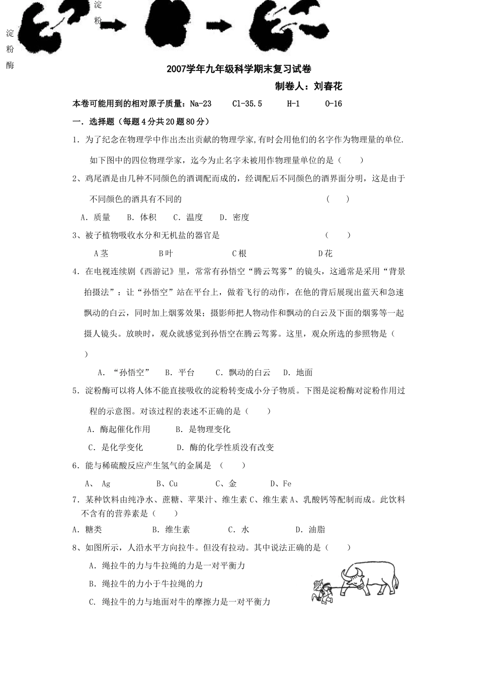 128142157639_第1页